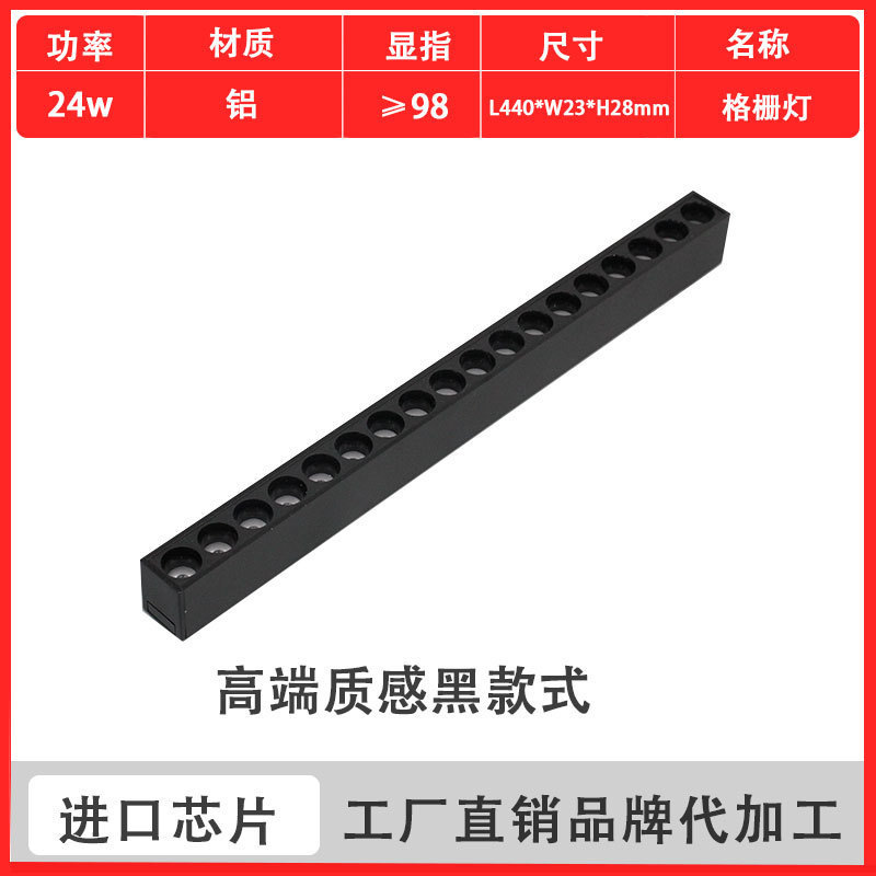 明装磁吸轨道灯简约免吊顶led客厅设计导轨射灯家用5mm无主灯照明|undefined