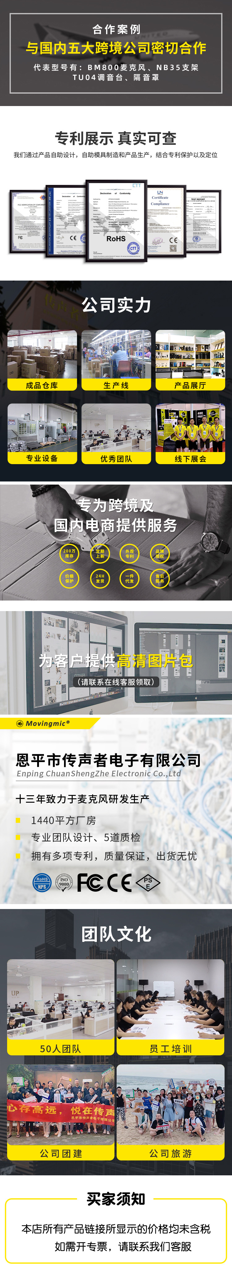 阿里通用详情 (2)