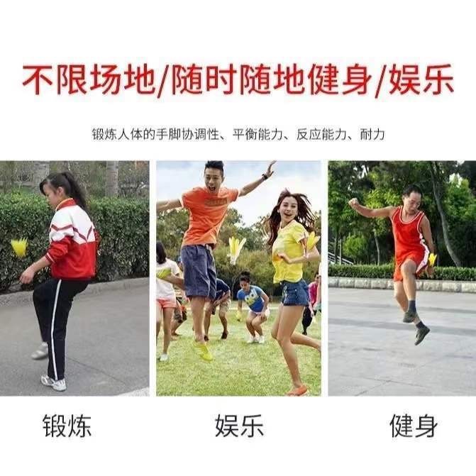 中国·必威踢毽子可以健身吗？