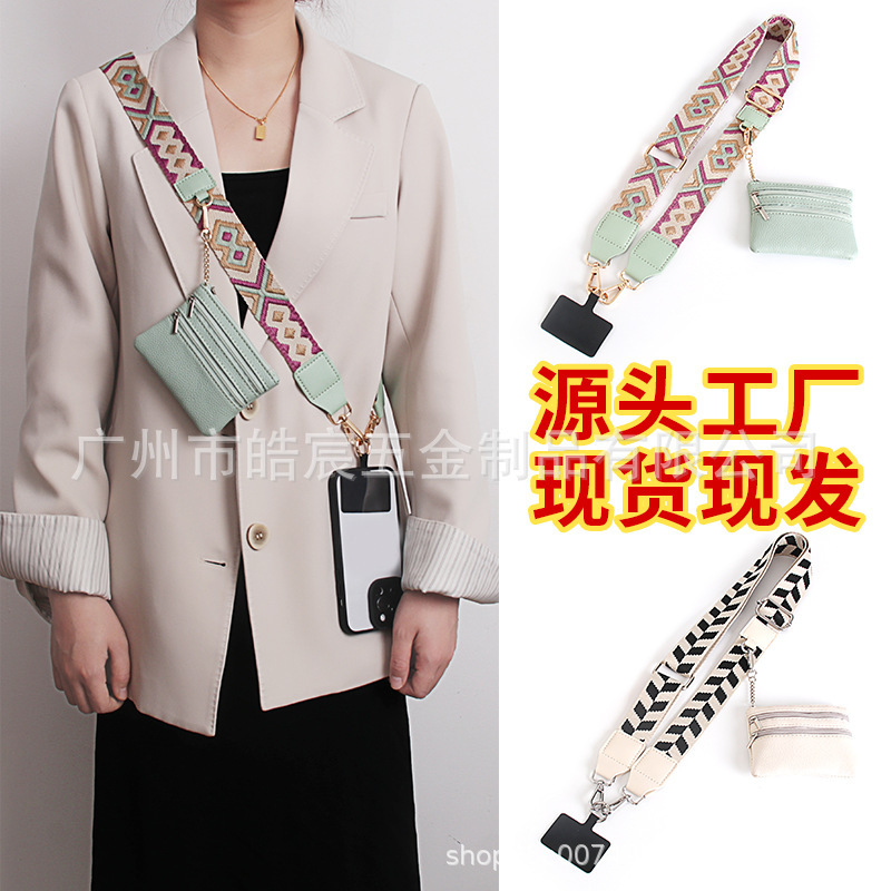 FBA Hot New Mobile Phone Bandwidth Shoulder Strap Crossbody Shoulder Strap Women's Bag Strap Replacement Strap Shoulder Strap Collocation