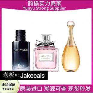 【官方正品】Dio.r/迪.奥香水真我浓香花漾甜心小姐淡香50ml-阿里巴巴