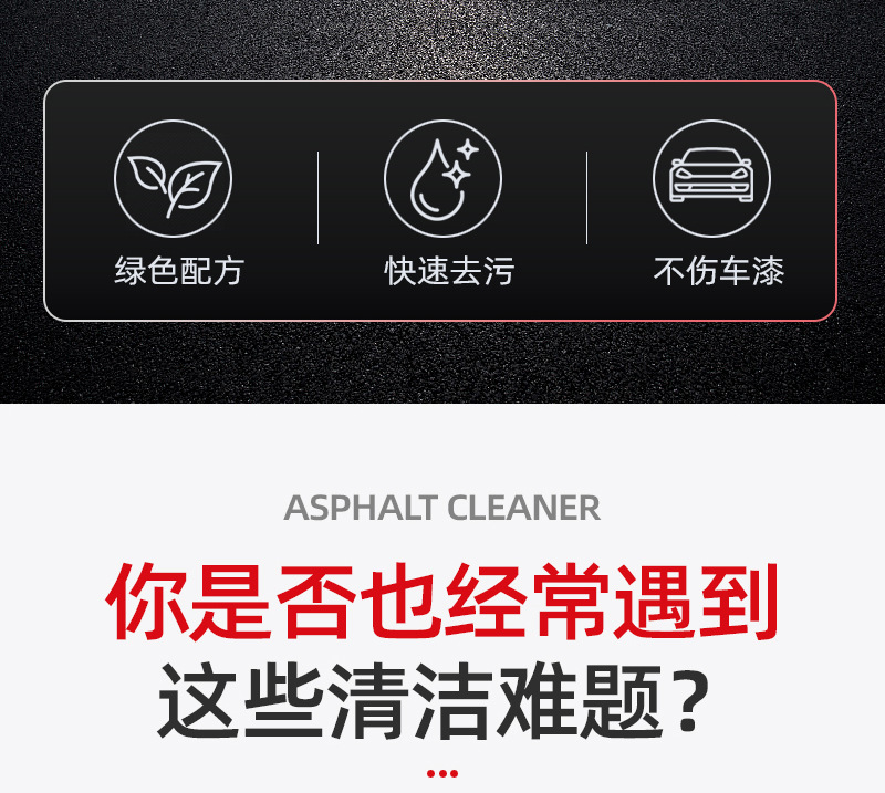Debedi Asphalt Cleaner Rust Remover White Car Asphalt Remover Strong Adhesive Remover for Paint Surfaces Without Damaging the Paint