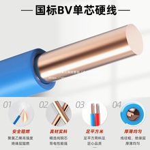 ��̩늾���ȼzr-bv�ٷ���оӲ�����b��|����2.5 4 6ƽ���~о�~��