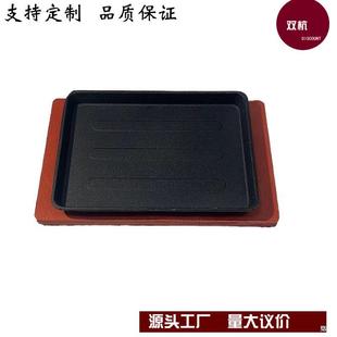 Commercial Street Steak Teppanyaki War Hammer Rectangular Grill Pan Cast Iron Grill Pan Striped Barbecue Korean Japanese Teppanyaki