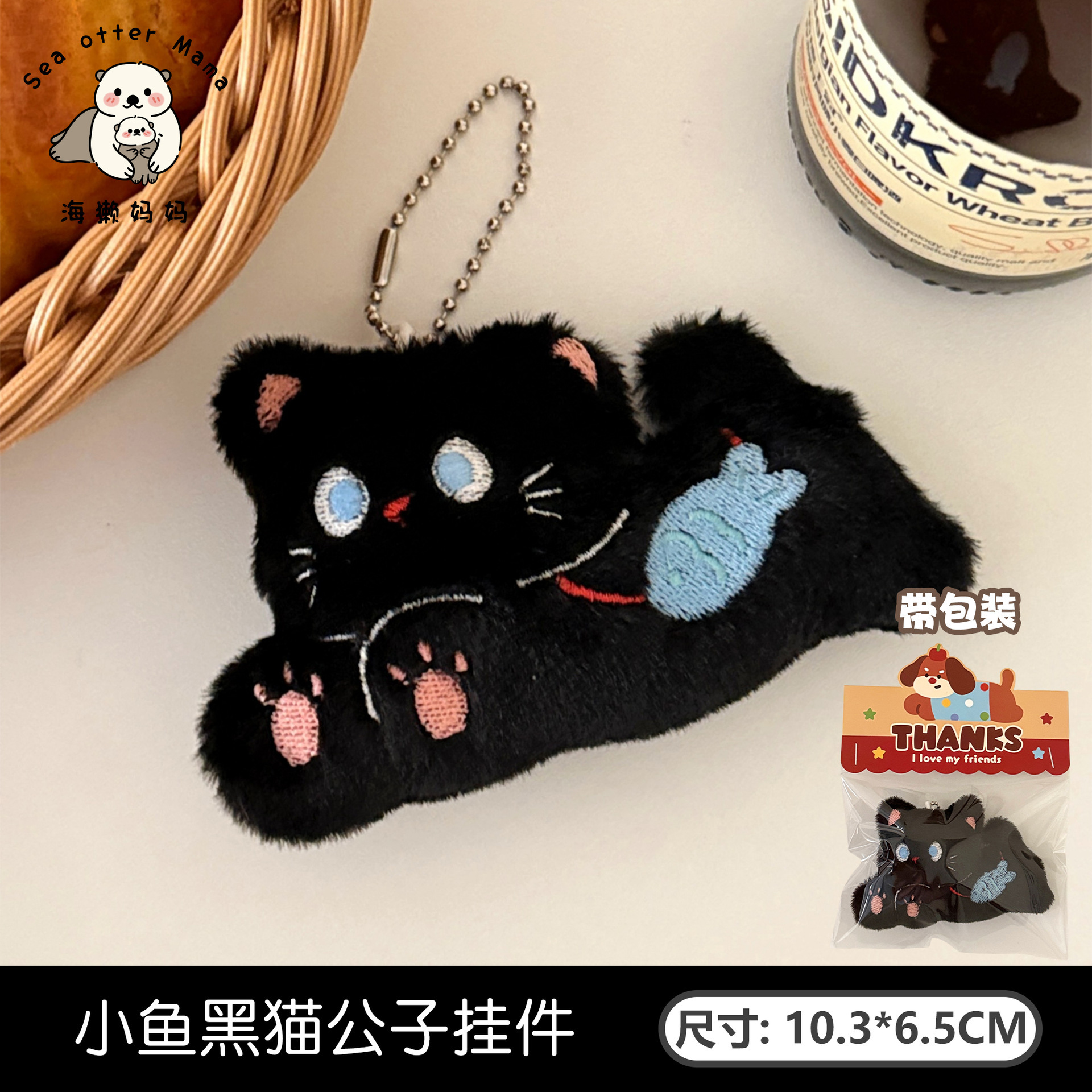 Coi extraña gafas de sol gato muñeca colgante broche chica mochila colgante estudiante al por mayor muñeca al por mayor