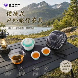茶杯;盖碗;茶具套装