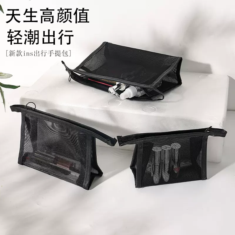 网纱化妆包便携式2024新款大容量旅行护肤化妆袋ins高颜值洗漱袋