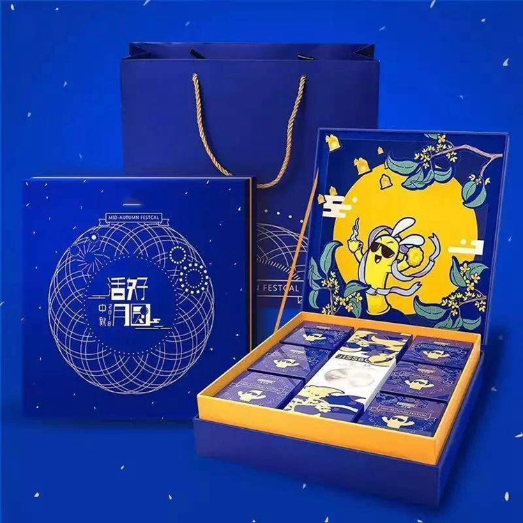 创意天地盖连体月饼盒厂家定 制 广州中秋月饼礼品盒企业包装盒