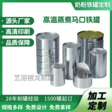 �ع�ʳƷ�F�޹����̽���ͨ���̷۹��Ӹߜ�������^�F�޷��Ѷ��F��