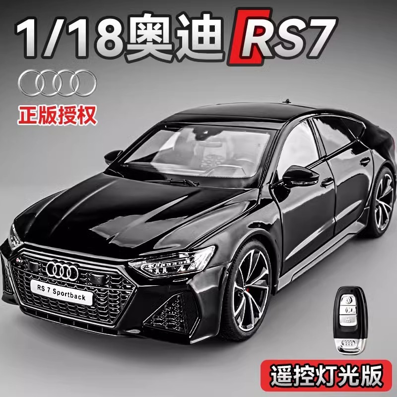Genuine Authorization 1:18 Audi RS7 Alloy Sound and Light Back Car Six Open Door Model Toy Car Model Boy Gift