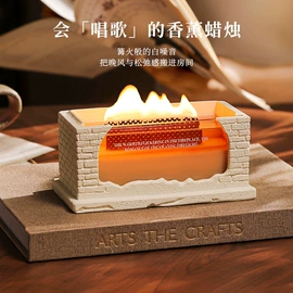 蜡烛;香薰;空气清新