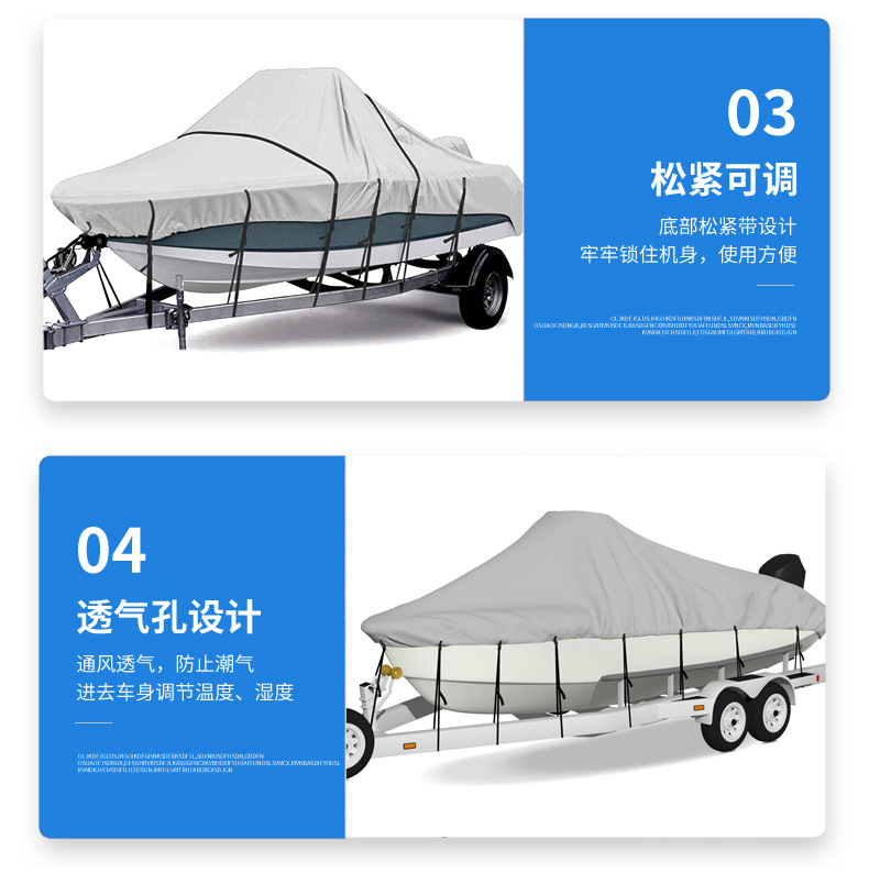 Dropshipping 210D Cross-Border Wholesale Boat Cover Yacht Cover Oxford Cloth Protective Cover Rainproof Outdoor Boat Cover