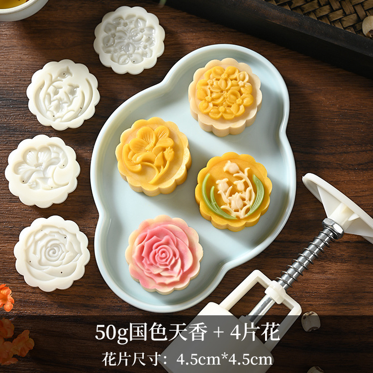 中秋月餅金型手押し式家庭用無粘緑豆餅模型印具50グラム75グラム100gエンボス金型|undefined