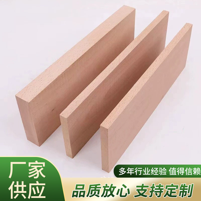 Beech Wood diy Booster Pad Desktop Board Window Beech Splicing Wood Slatted Stairs Beech Stepping Board