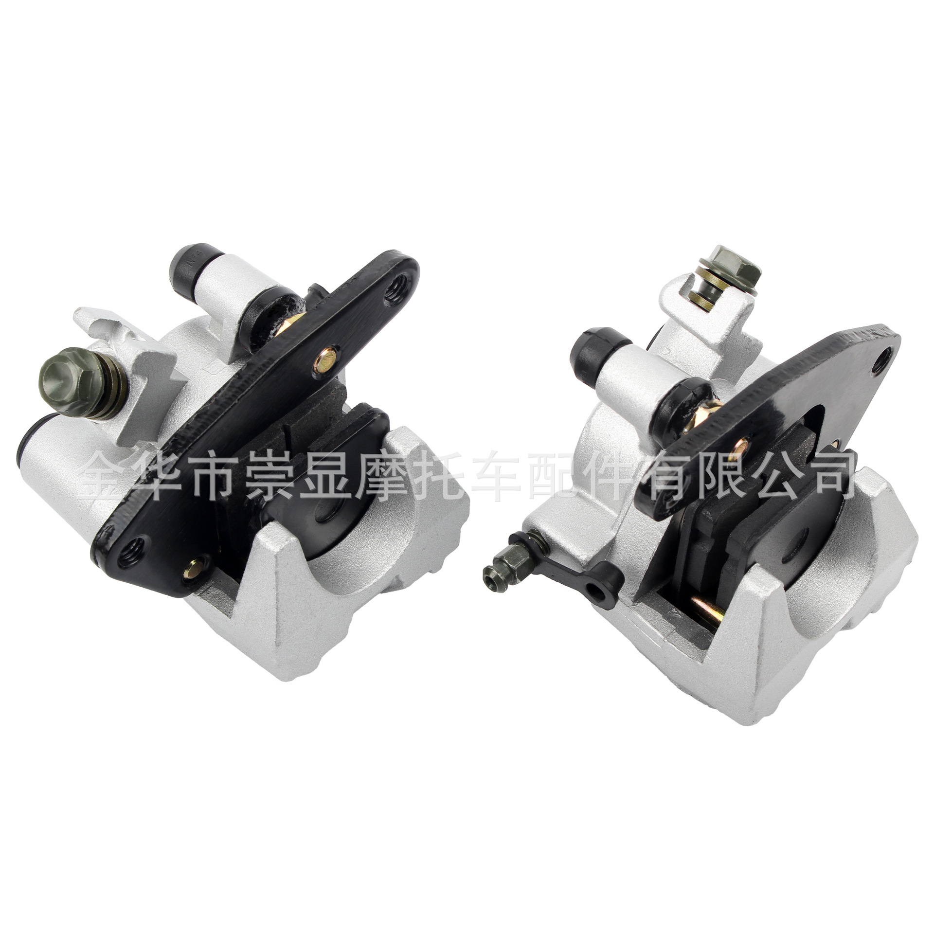 Atv Beach Bike Accessories Front Brake Left and Right Pump Caliper Lower Pump Parts Suitable for Yamaha Banshee 350