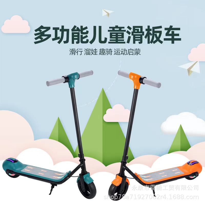 New electric children's scooter two-wheel scooter foldable aluminum alloy scooter factory wholesale direct supply