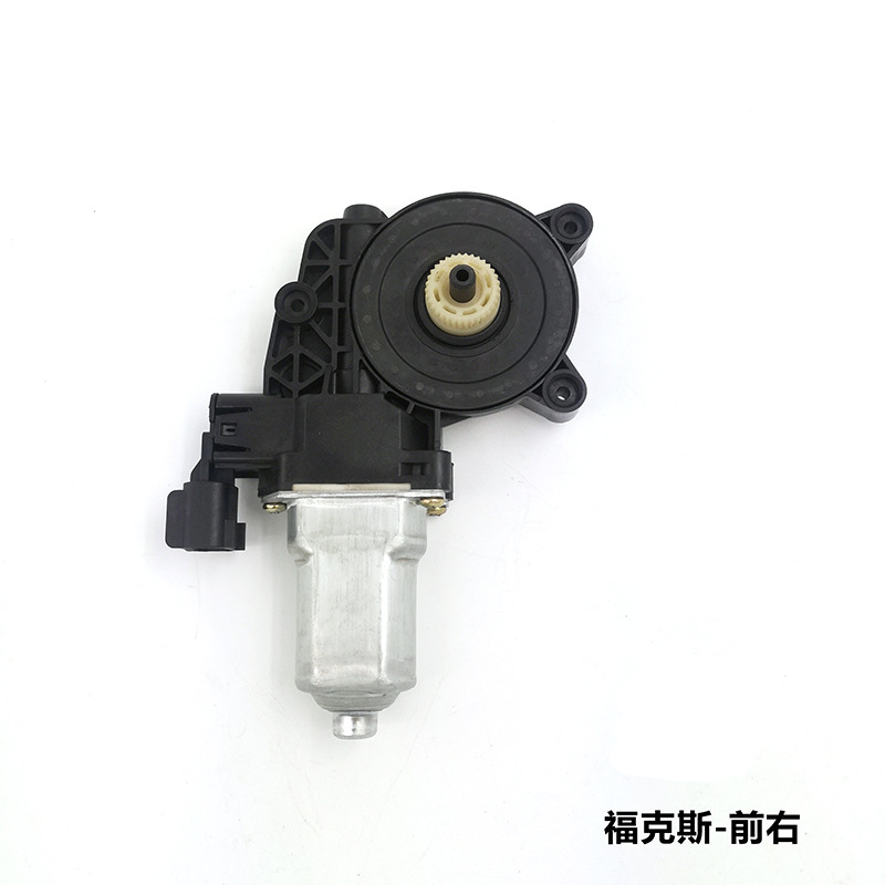 Adecuado para el motor de elevación de cristales Focus 6CP1-14A389-H1A/6CP1-14553-21A