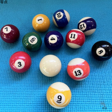 标准台球散球台球白球水晶母球黑8成人高档桌成人水晶球单颗中式