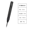 4 -inch black center rinse
