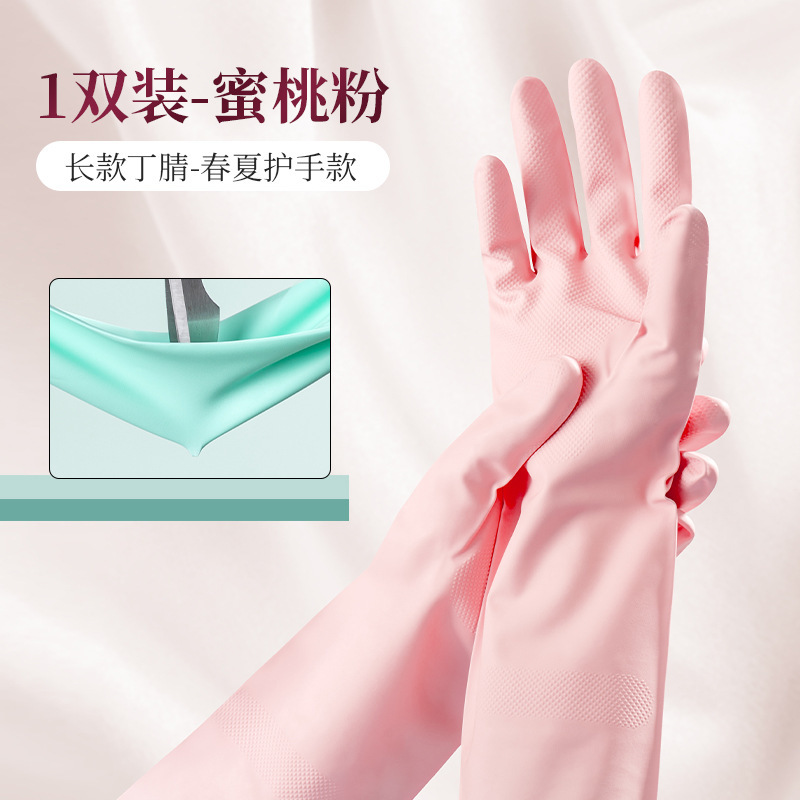 피치 핑크 니트릴 [피부 친화적이고 내구성이 뛰어나며 확장 버전]