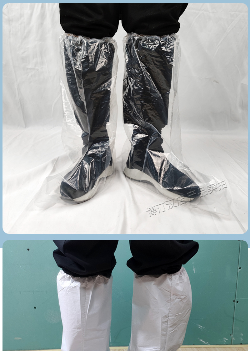 塑料靴套_16.jpg