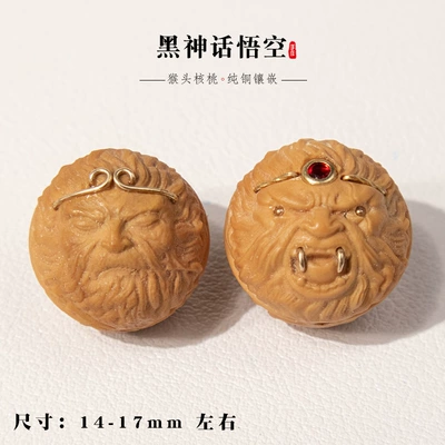 Wholesale – Zərgərlik ara hissələri - monkey-head-carving-black-wukong