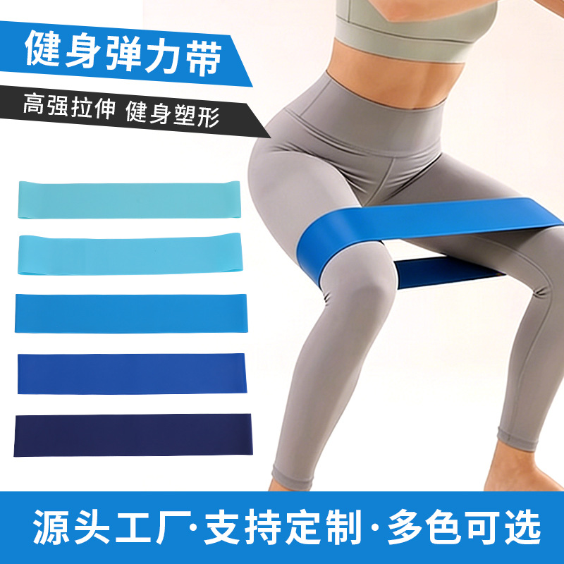 Cross-Border Resistance Bands Latex Fitness Elastic Bands Yoga Resistance Rehabilitation Training Hip Lift Bands Customizable Logo