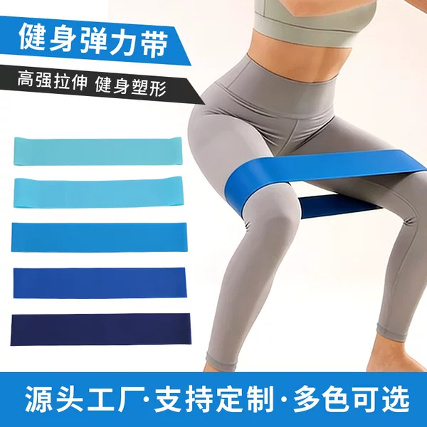 Cross-Border Resistance Bands Latex Fitness Elastic Bands Yoga Resistance Rehabilitation Training Hip Lift Bands Customizable Logo