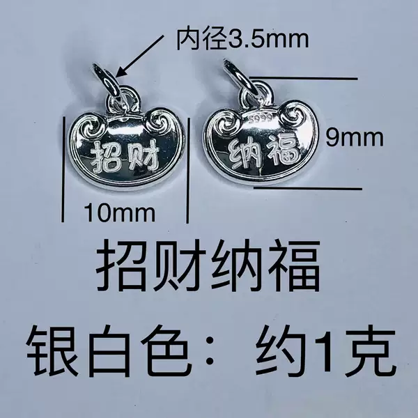 Silver small model to attract wealth and bring good fortune