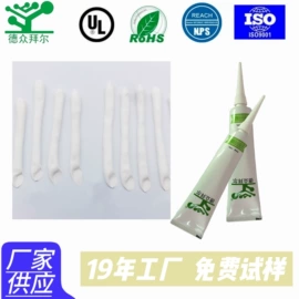密封胶;灌封胶;瞬间胶