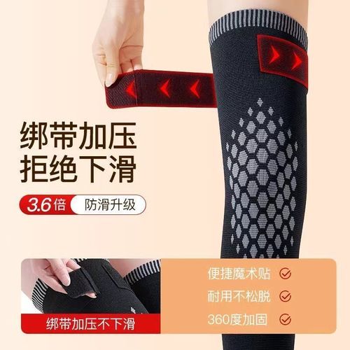 New type of extended strap mugwort graphene self-heating knee pads for men and women, knee warmer leg pads that do not tighten the legs and do not slide down