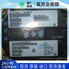 ȫ��ԭװ �۸����� �ؼ۹�Ӧ   FT809-2.63V ����Ԫ����ic �ֻ�