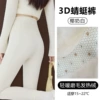 Milky white [sanded hot velvet] 15~25℃