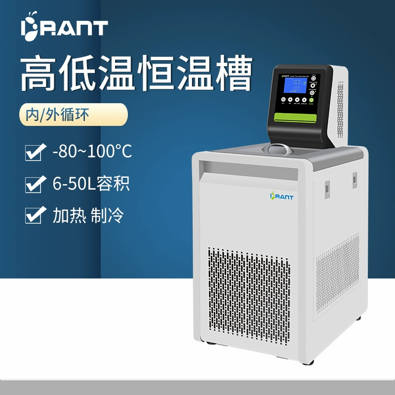 Муравей MDC-0506N термостат низкой температуры