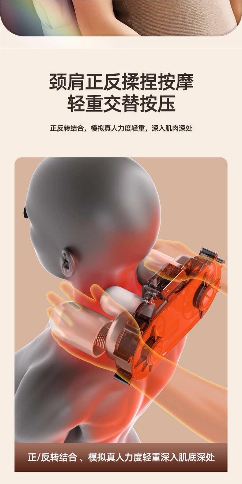 Zhigo massage device is a fully automatic massager for kneading the whole body, back, waist, shoulders, and neck, a multifunctional home and car cushion