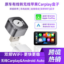 ��óר��carplay����˫wifi����һ ��������ת���߰�׿�������ӳ�