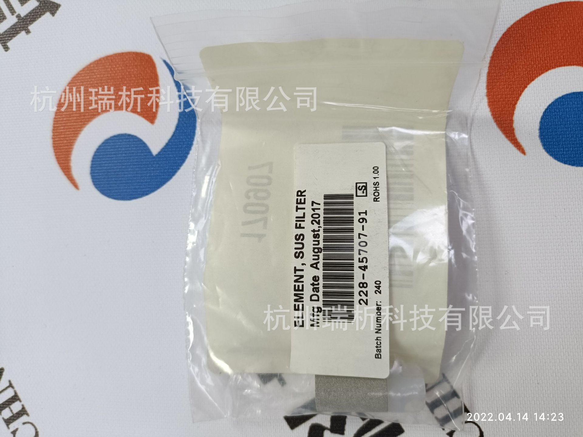 228-45707-91，FILTER ASSY 20A，吸滤头