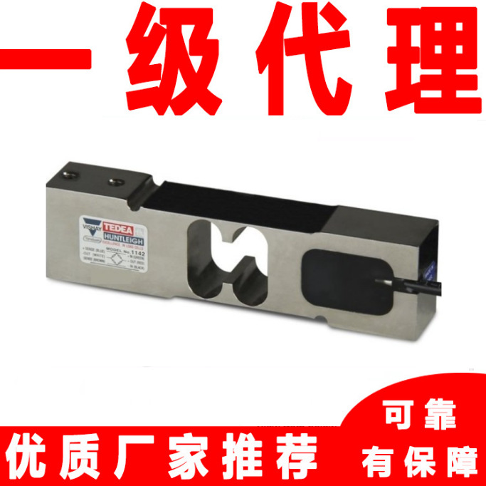 美国Tedea特迪亚称重传感器1033-10Kg 1033-15Kg 1033-30Kg