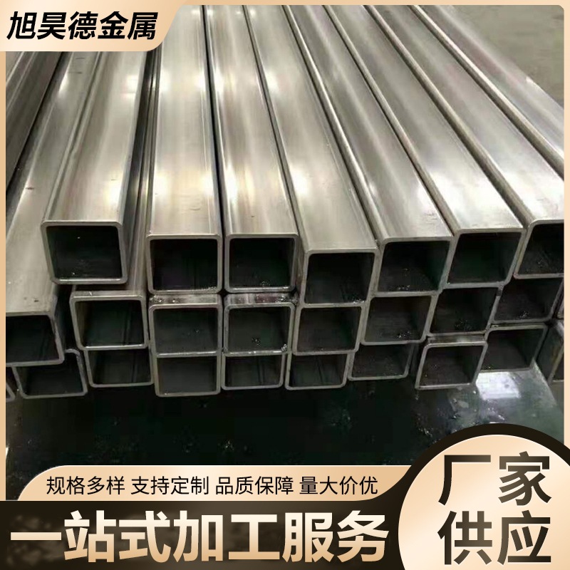 304不锈钢方管 316拉丝方通矩形管 201不锈钢方管厂家加工