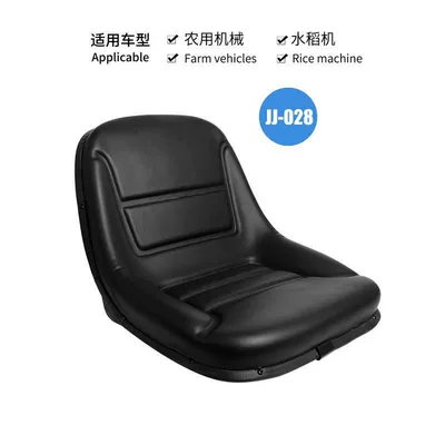 Agricultural machinery seats, Kubota combine harvester and rice transplanter series, one-piece molded seats for garden machinery and engineering vehicles (Other vehicle seats) - 028sku