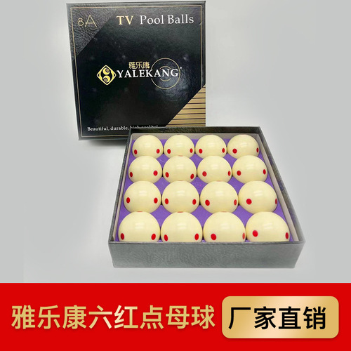 Large 5.72CM Mother Ball Standard Pool White Ball/Straight Pool/Black 8 16 Color Mother Ball 8A Yalukang Mother Ball