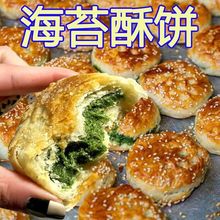 ��̦�����ͺ�̦����y���c�ČW����������Ͳ��cʳƷ����