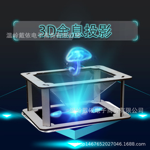 ȫϢͶӰ 3D�ֹ�С����С�W���׃��@���ǽ̾߿ƌW�������С�l��