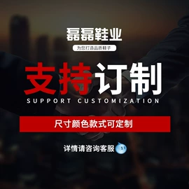 男式休闲单鞋;女式休闲单鞋;鞋定制加工