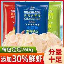 馋小智韩国风味大虾片260g蒜香味超市同款鲜虾片韩式脆虾片零食