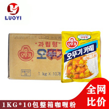 韓國進口不倒翁咖喱粉1kg*10整箱奧土基微辣咖喱韓式調味料