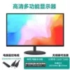 Чёрный, универсальный монитор/телевизор, 24" 75 Hz, тонкая рамка