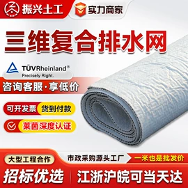 土工布;工地施工材料;塑料建材