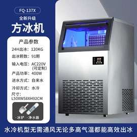 制冰机;家用抽湿机;保鲜冷藏设备