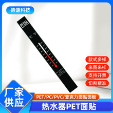 ���Ɵ�ˮ��pet���N���z늟�ˮ���ضȘ������NPET���S�Ҷ������l